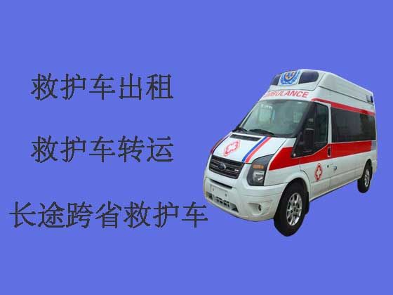 青岛长途转院救护车租用-长途救护车转运